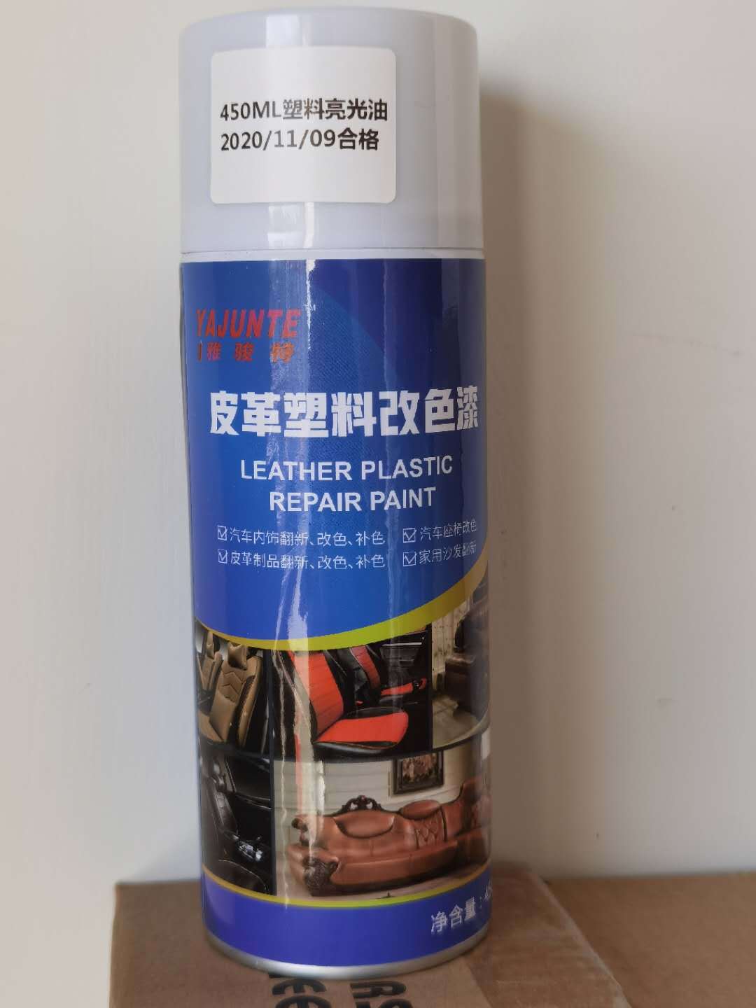 塑料亮光油