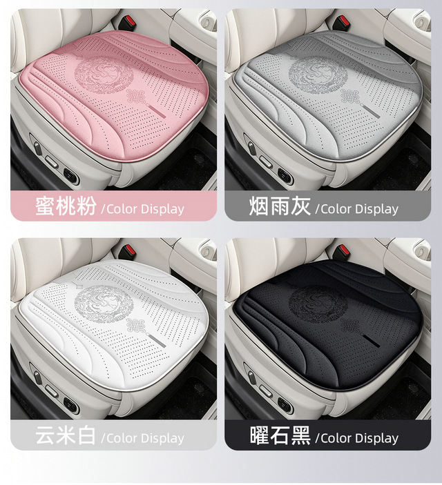 AliExpress Breathable Car Seat Cushion New Single-Piece Ice Silk Car Mat Breathable Car Seat Pad for Car Driving Cross-Border