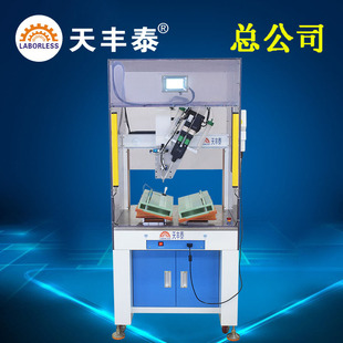 ���S̩�����pҺ�ŷ��ݗU�y�c�z ΢���c�z���ƾ�׼�ǘ��Ԅӻ��c�z