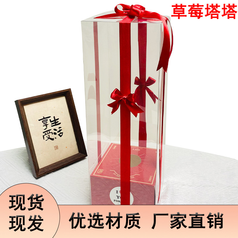クリスマスのイチゴの塔の包装箱のケーキのギフトボックスは高い透明な包装のデザートのクリスマスの装飾をプラスします。|undefined
