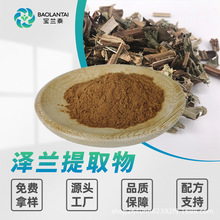 ���m��ȡ��10:1�ع�����ȡ��ˮ�ܝ��m��ʳƷ��������ʳƷԭ�ϰ��]