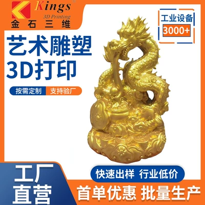 Abs Laminated Mold 3D Printing, High-Precision Metal and Stone Prototype Models, Industrial Prototyping and Graduation Project Processing (Industrial molds)