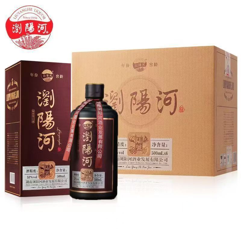 源头厂家批发 53度酱香型白酒500毫升纯粮食 固态发酵酒 礼盒装