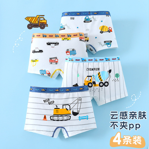 Children's cotton underwear for boys