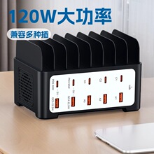 10��USBC+PD+QC�֙C�ռ{֧�ܳ���� USB��ڳ�����Ų�������վ