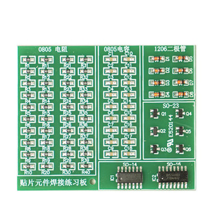 Практическая плата сварки компонентов платы STM Электронная компонента PCB Succure Training Training Training Lost Depors