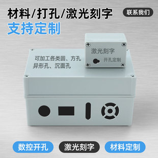 Plastic Power Wire Junction Box Cable Waterproof Box Outdoor Abs Terminal Junction Box Material Opening Customization