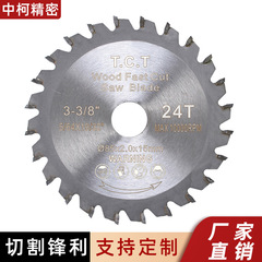 クロスボーダー85mm迷います。合金木工鋸片24歯36歯高品質10/15穴合金木工丸鋸片