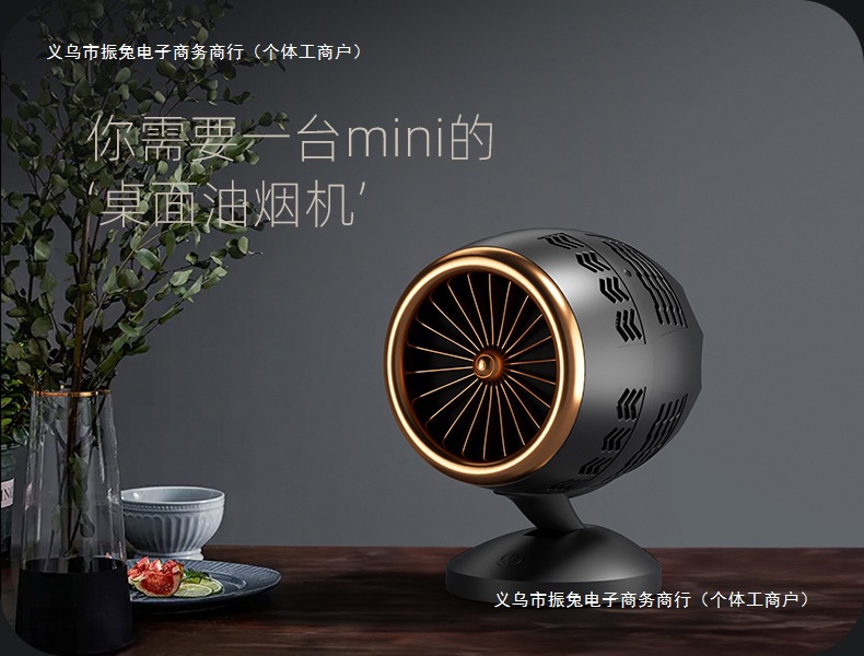 Portable USB deodorizing hot pot range hood, living room range hood, desktop barbecue small range hood, home free shipping undefined