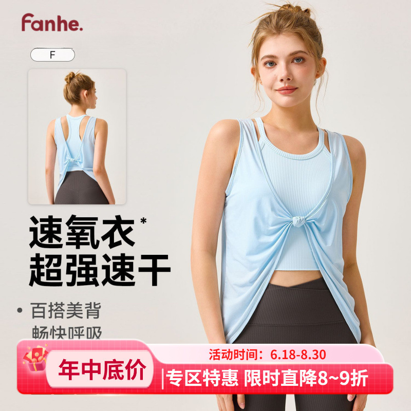 Alo Spring and Summer Loose Yoga Vest for Women, Quick-Drying Breathable Sports Cover-Up, Outdoor Running Yoga Clothing, Reversible Front and Back Wear Alo Spring and Summer Loose Yoga Vest for Women, Quick-Drying Breathable Sports Cover-Up, Outdoor Running Yoga Clothing, Reversible Front and Back Wear