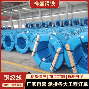 ��ɽ�S���A����䓽g��15.2 �^�����l �A����������䓽z�ӹ�