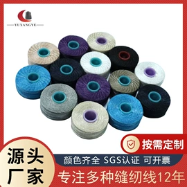 线类;色标、色卡;毛毡