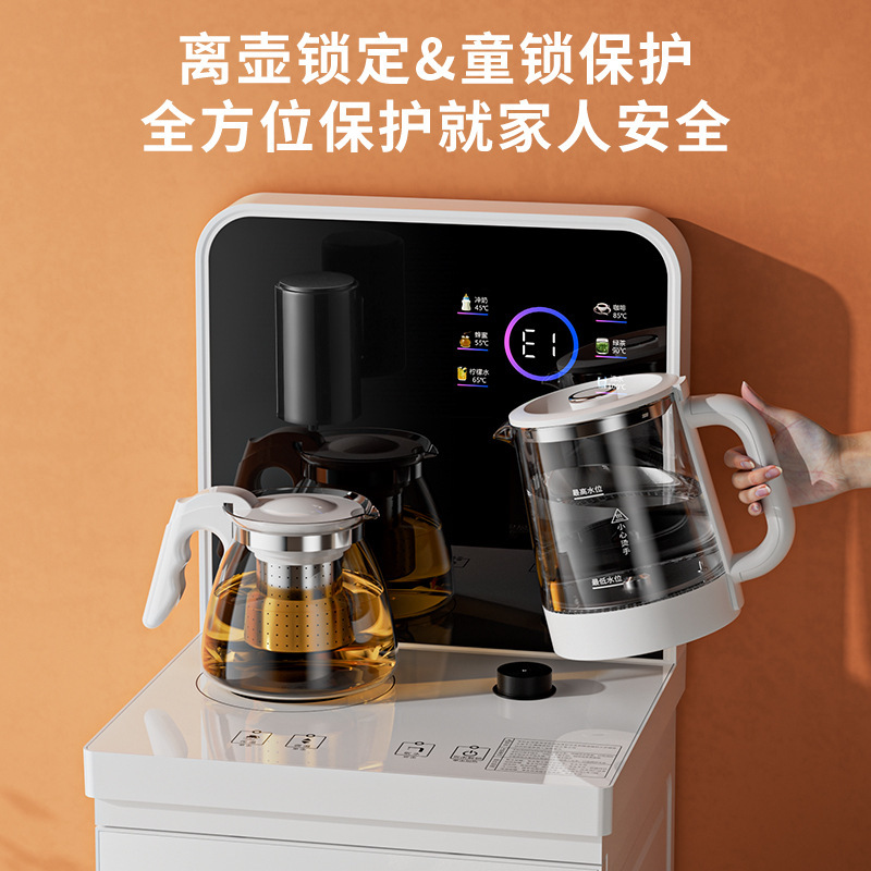 冷热一体水桶智能语音夏新家用饮水机立式下置茶吧机防溢防干烧|undefined