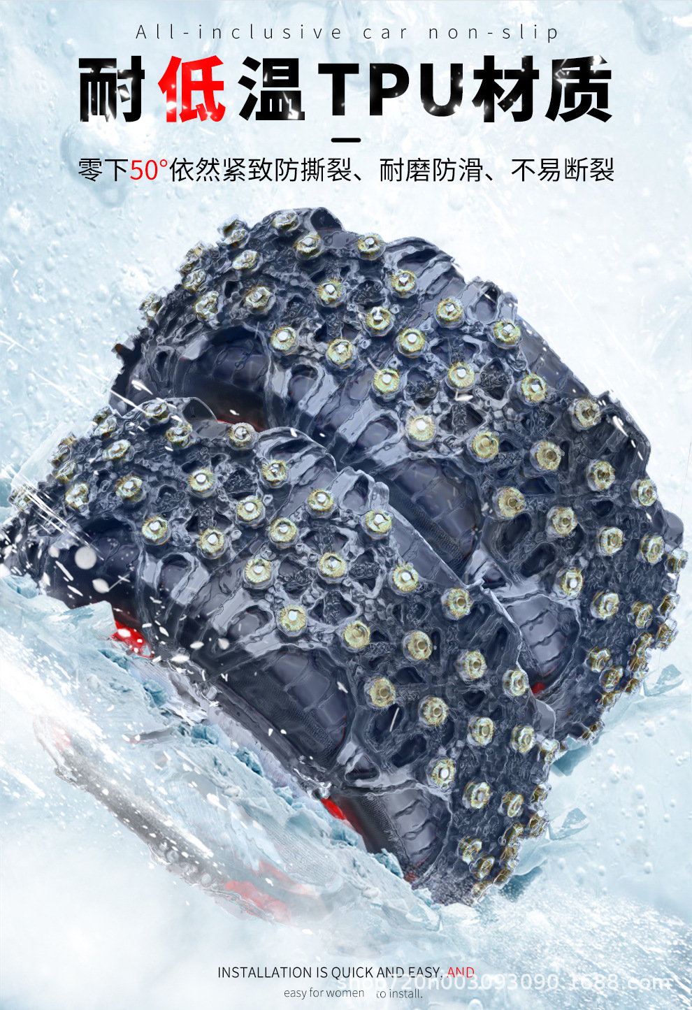 Car Anti-Skid Chain to Get Out of Trouble, Snow Tire Chain, Cow Tendon, Off-Road Vehicle, Sedan, Universal Snow Chain, All-Inclusive New Model
