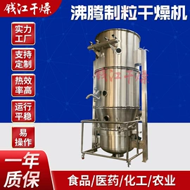 箱式干燥设备;制粒干燥设备;混合机