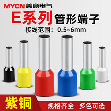 �Ӿ�����E0510�����A�^�����ӿ��_�Ӿ�������䉺����o�;��^����