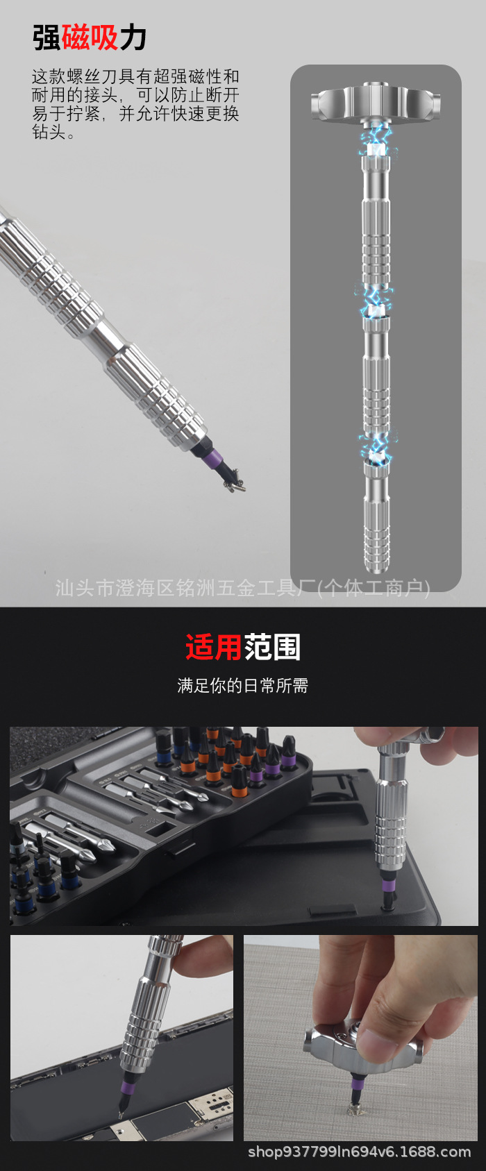 中性阿里详情_04.jpg