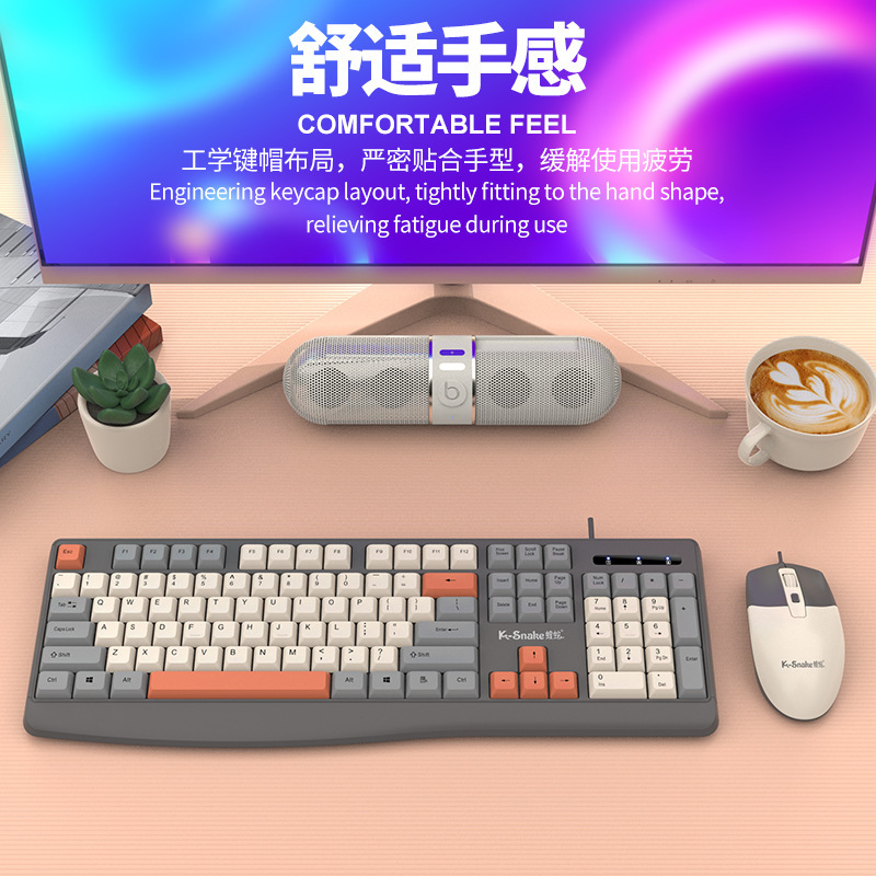 マムシkm300有線キーボードマウスセットファッション色合わせビジネスコンピュータノートゲームオフィスセット|undefined