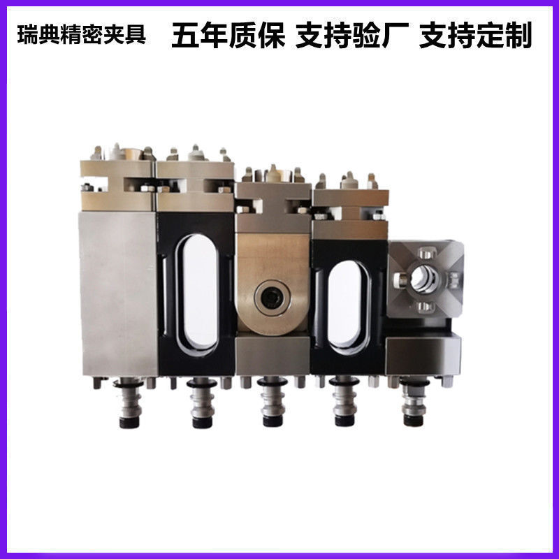 erowa火花机延长杆气动卡盘手动卡盘零点夹具自动拉钉定位片批发