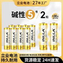 ��ҵ5�ż��Ե�ؼ���ң�������ͨ����ż��Ե������װ��������