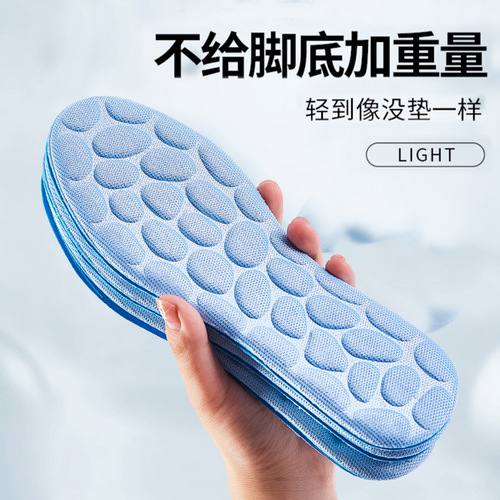 Men's Sweat Absorbent & Odor Preventing, Women's Soft Insole Comfortable Sports Military Shock Absorbing Insoles with Squeezing Sensation Ultra Soft Boost Running