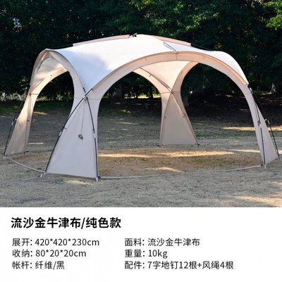 dome canopy tent for: Avtomobil yan çətirləri - quicksand-gold-424223-dome-canopy-main-tent-6-8-people