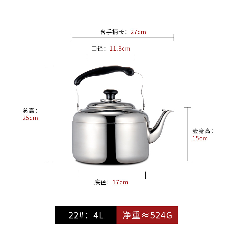 Tetera silbadora de acero inoxidable personalizada para hervir agua, compatible con cocinas de inducción y fuego abierto, adecuada para supermercados y grandes almacenes.