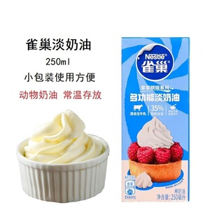 ȸ��������250ml���Ä�����ϡ�����ѻ��������ܺ決С���ba