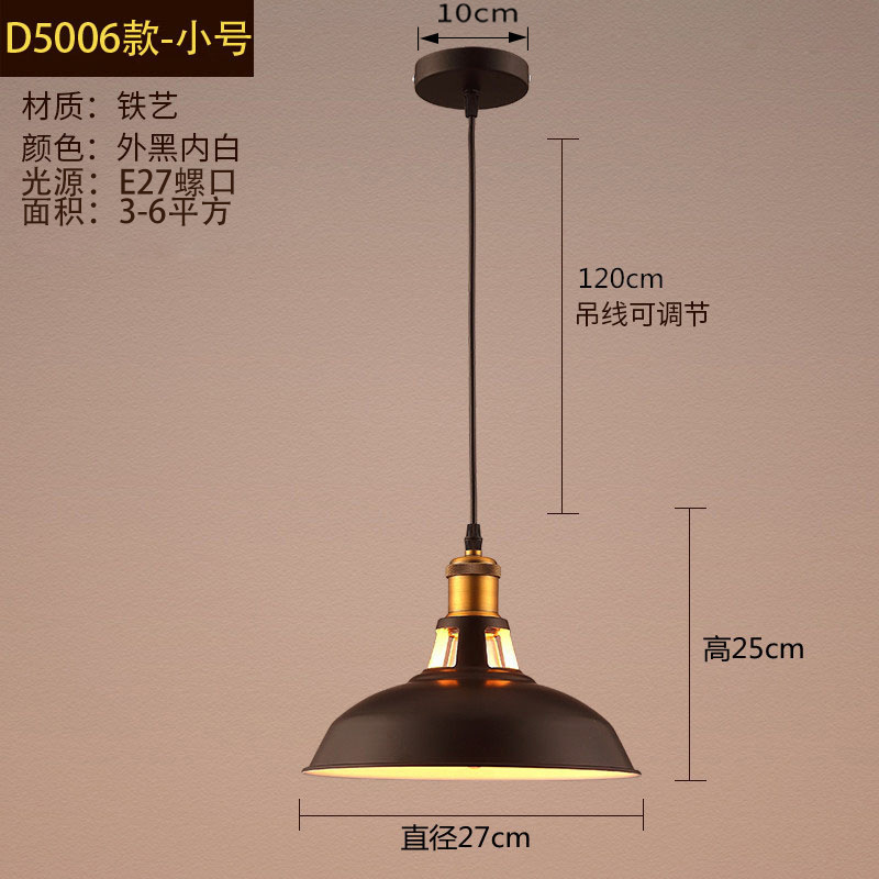 LED クリエイティブパーソナライズされたシングルヘッドアイアンレトロインダストリアルスタイルレストランオフィスエンジニアリングショップ装飾照明シャンデリア|undefined