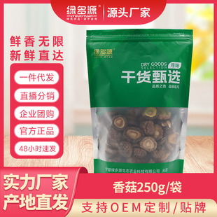 ���ľG��Դ���x����㹽��250g�r�����|�ʺ��Ҝ��������a�РI�B