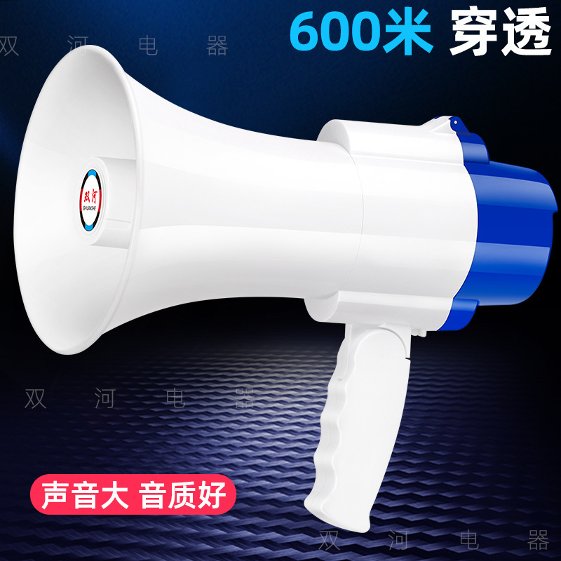 Outdoor Street Stall Vending Machine Handheld Lithium Battery Loudspeaker Promotional Recording Loudspeaker Loud Male
