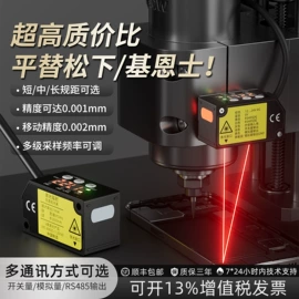 光电传感器;接近传感器 ;其他传感器