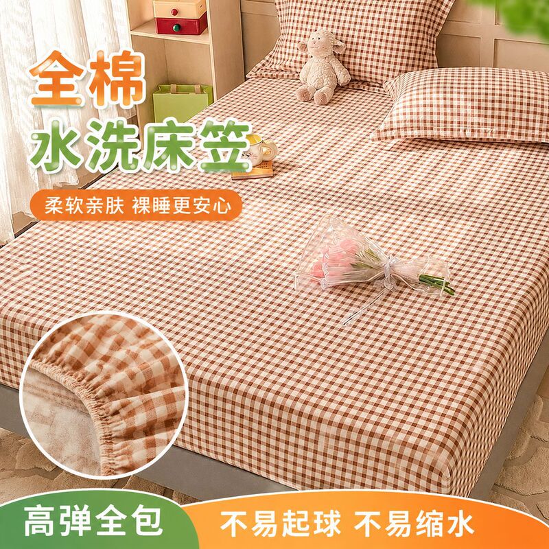 Fitted Sheet, Bed Cover, Single-Piece Three-Piece Set, Washed Cotton Plaid Mattress Cover, Full Protection Cover, Double Bed, Non-Slip, All-Season Style Fitted Sheet, Bed Cover, Single-Piece Three-Piece Set, Washed Cotton Plaid Mattress Cover, Full Protection Cover, Double Bed, Non-Slip, All-Season Style