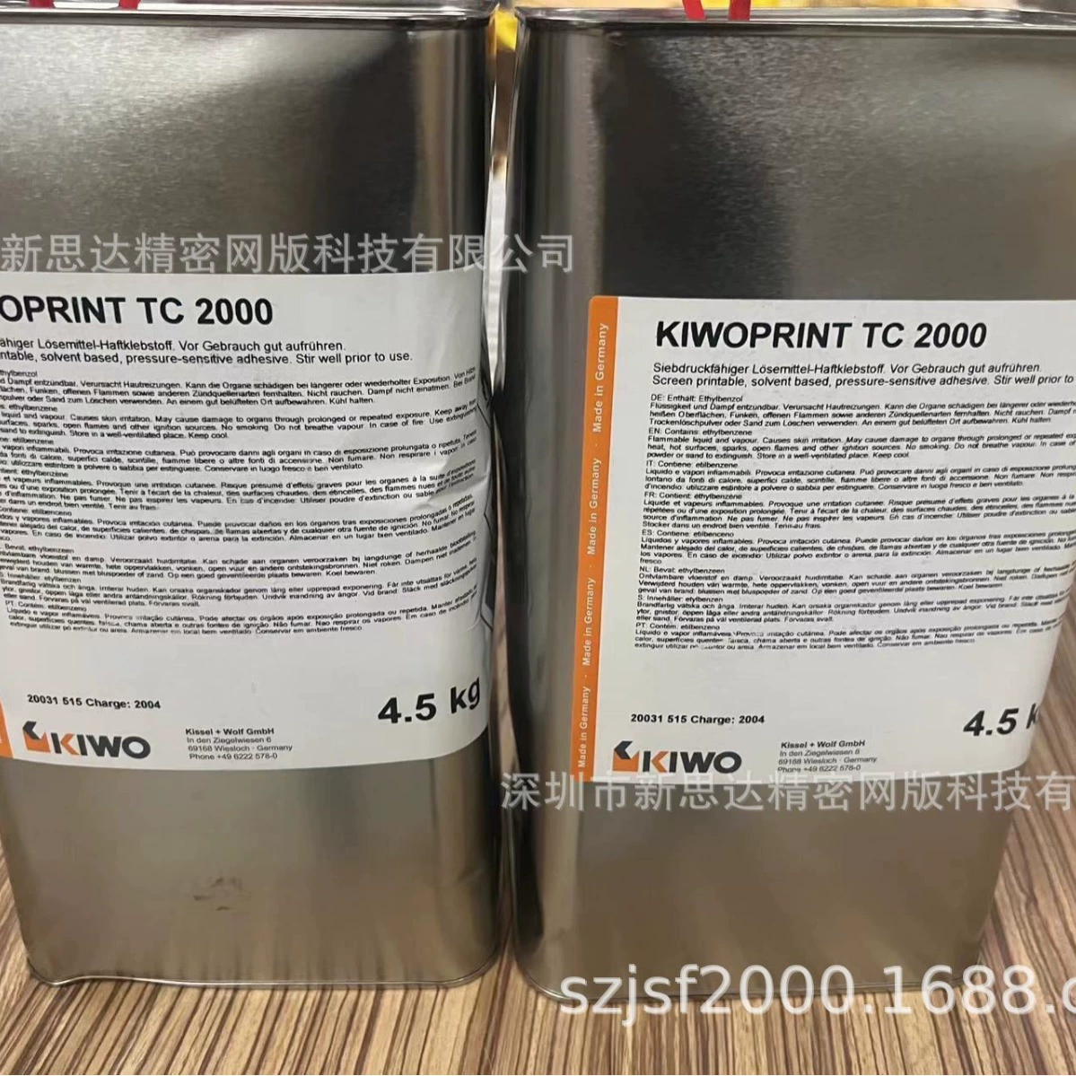 Странный клей серии 2000,