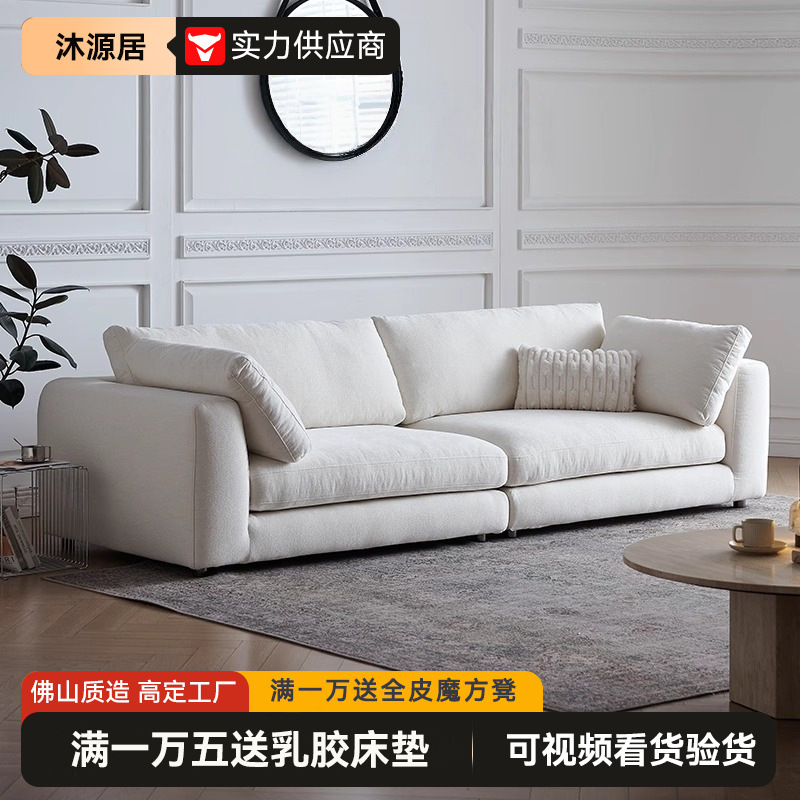Wabi-Sabi Cream Style Rhine Sofa Small Apartment Living Room Home Straight Row Removable and Washable Sofa Cotton and Linen Fabric Sofa