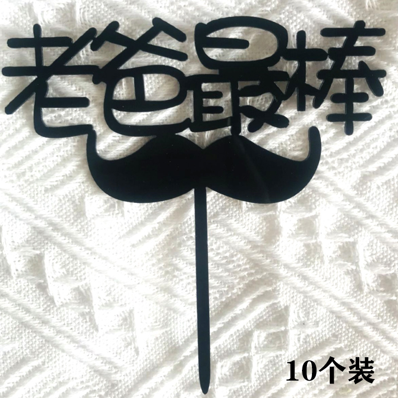 No. 164 Negro (paquete de diez)