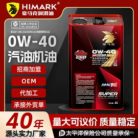 其它汽车保养;汽油添加剂;汽油添加剂