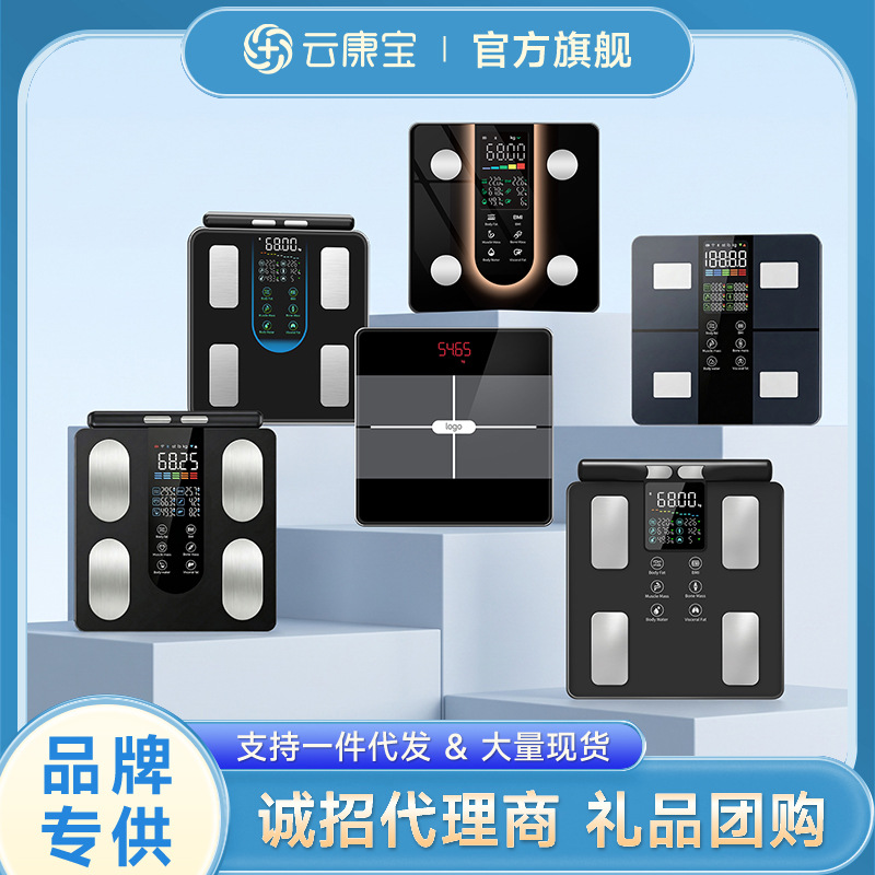 Eight-Electrode Smart Body Fat Scale, Cross-Border Electronic Scale, Home Weight Scale, Fitness-Specific High-Precision Fat Reduction Body Fat Scale
