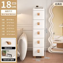抽屉式收纳柜子卧室多层五斗柜塑料加厚卫生间夹缝柜可移动包邮