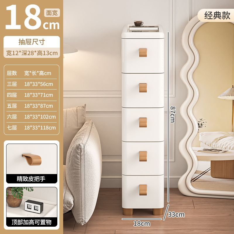 抽屉式收纳柜子卧室多层五斗柜塑料加厚卫生间夹缝柜可移动包邮