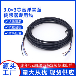 PVC�F��ߏ�������������̖��ݔ����ܛ��ĥ���늾�