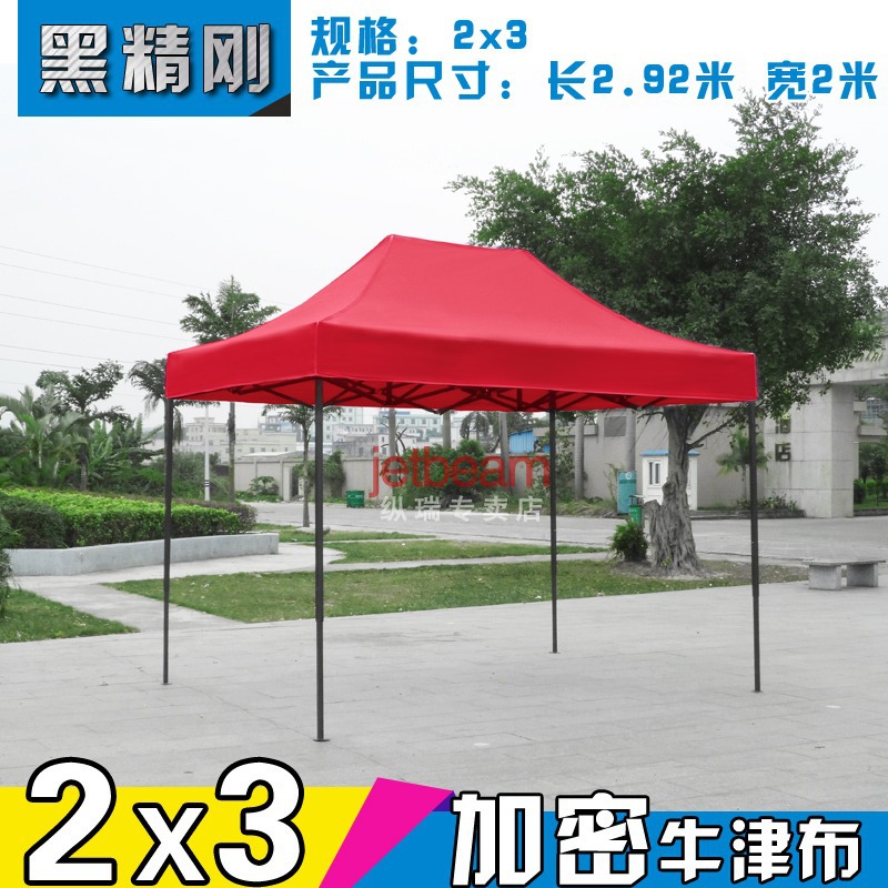 Carpa de publicidad de cuatro patas al aire libre que imprime el toldo plegable retráctil paraguas grande de cuatro esquinas a prueba de lluvia y tienda a prueba de lluvia para puesto