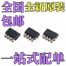 ȫ��ԭװ LTC4365CTS8 LTC4365ITS8 LTC4365HTS8 ��ƬSOT23-8оƬ