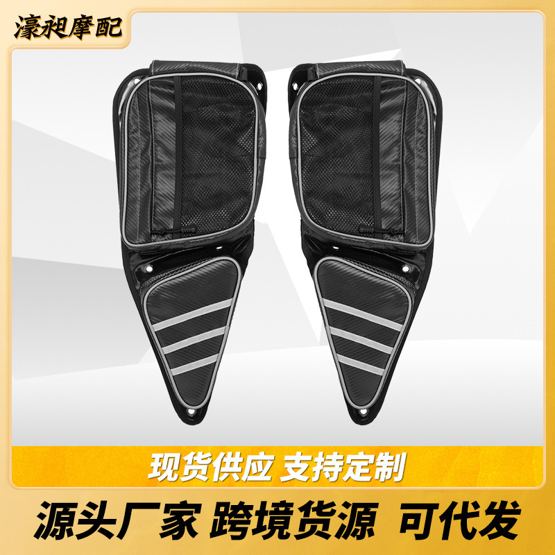 North Star RZR black driver co-pilot side door bag storage waterproof bag knee pad UTV side bag side bag front door bag