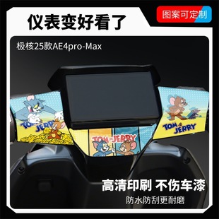 �m��25��O��늄�܇AE4Pro/Max�x���P�����b��N����ˮ���������