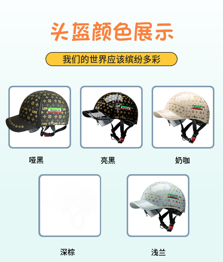 3C Certified Duckbill Helmet Electric Motorcycle Summer Sunscreen Unisex