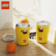 乐高lego每日特调咖啡杯便携高颜值水杯生日礼物 黄色 320ml