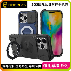 Apple 16、iPhone 15 Pro Max、iPhone 14対応、マグネット式落下防止ケース、斜め掛けストラップ付きアウトドア保護ケース