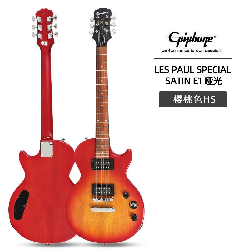 Гитара электроя Epiphone Yi Pu Feng SG/LP Special Satin E1/SLASH Melody Maker