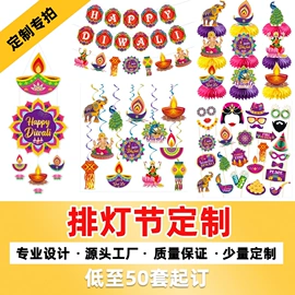 场地布置道具;拉花、彩带;化妆服饰道具